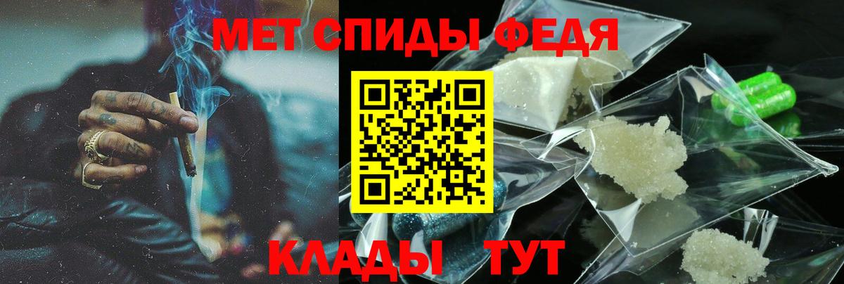 АМФЕТАМИН 98% Новошахтинск