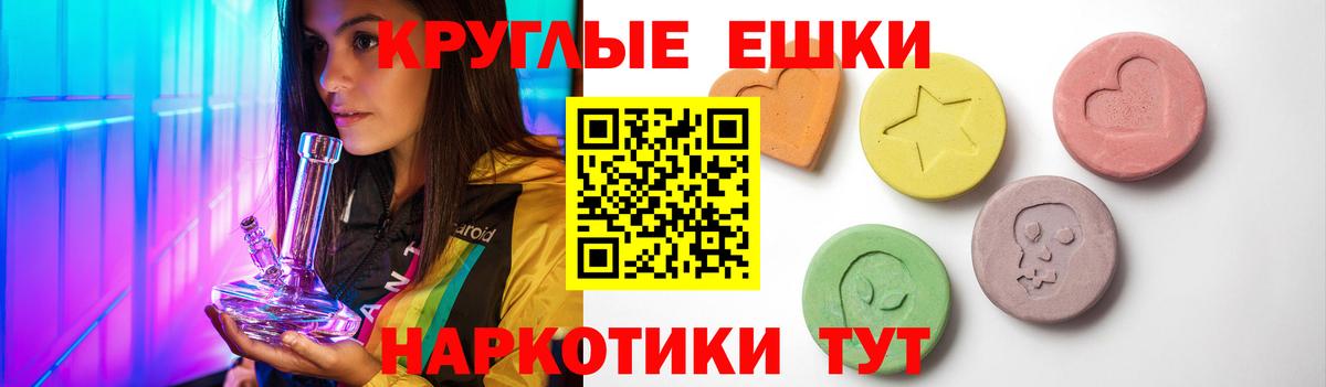 Ecstasy таблы  Ecstasy 280мг  ЭКСТАЗИ  Новошахтинск  Вход с VPN 