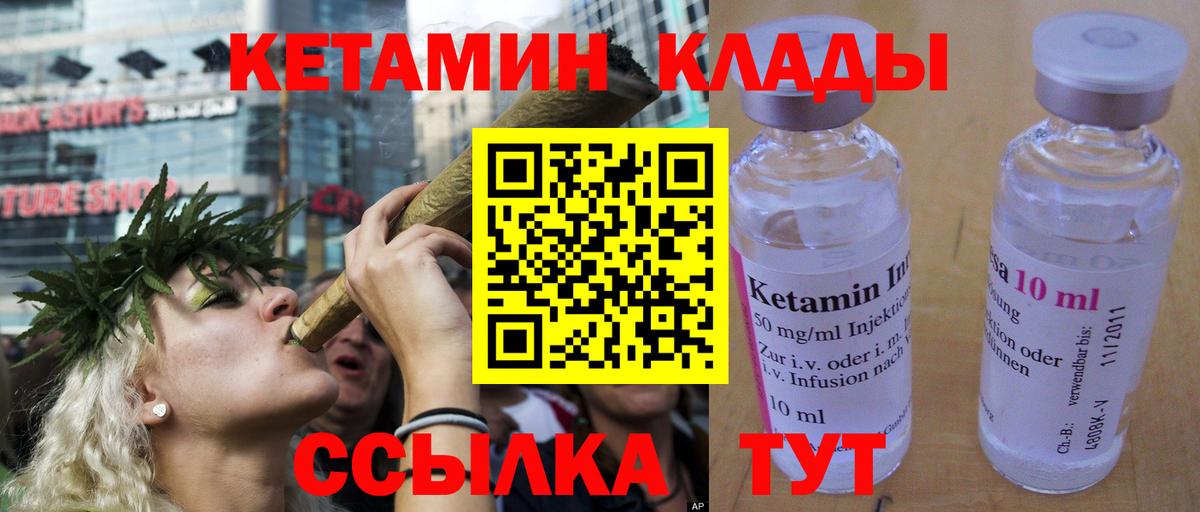 Кетамин ketamine  КЕТАМИН ketamine  blacksprut как войти  Новошахтинск  Вход с VPN 