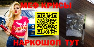 амфетамин Гусев
