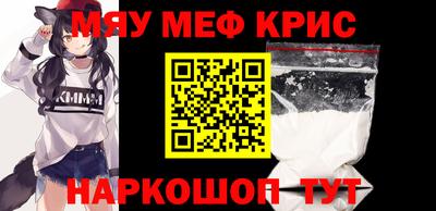 соль курить ск Гусь-Хрустальный