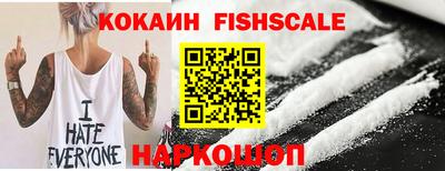 амфетамин Гусев