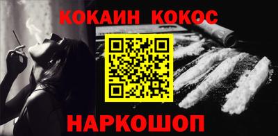 амфетамин Гусев