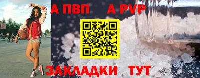 амфетамин Гусев