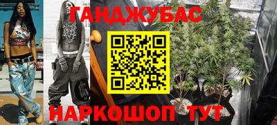 амфетамин Гусев