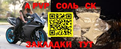 амфетамин Гусев