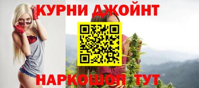 соль курить ск Гусь-Хрустальный