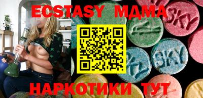MDMA Premium VHQ Гусиноозёрск