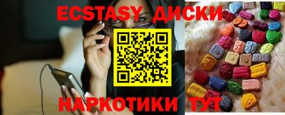соль курить ск Гусь-Хрустальный