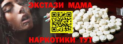соль курить ск Гусь-Хрустальный