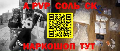 соль курить ск Гусь-Хрустальный