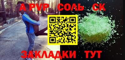 амфетамин Гусев