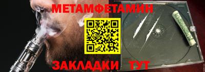 соль курить ск Гусь-Хрустальный