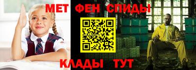 амфетамин Гусев