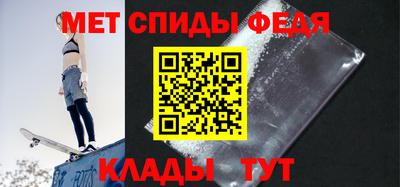 амфетамин Гусев