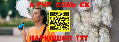 амфетамин Гусев