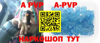 соль курить ск Гусь-Хрустальный
