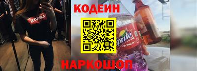 амфетамин Гусев