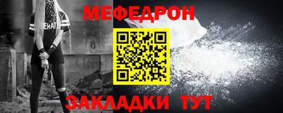 соль курить ск Гусь-Хрустальный