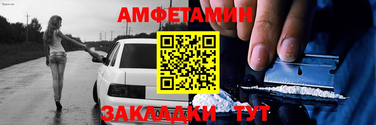 МЕТАМФЕТАМИН Methamphetamine  Вход с VPN  МЕТАМФЕТАМИН Methamphetamine  МЕТАМФЕТАМИН  Новошахтинск 