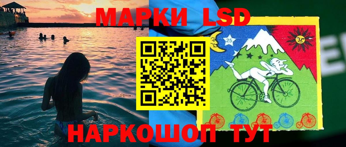 Марки 25I-NBOMe 1,8мг Новошахтинск