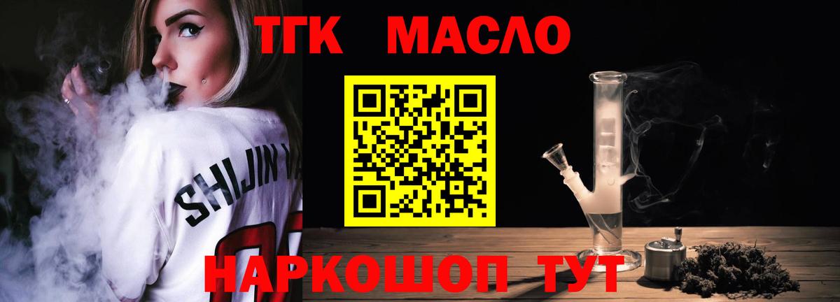LSD-25 Новошахтинск